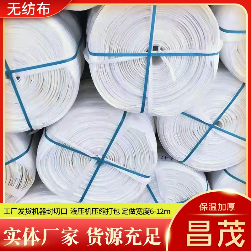 В тканевые полоски не вред для ландшафтного дизайна. Полоски для пересадки и фиксации корневой ткани для упаковки фруктовых деревьев. Изоляционные полоски для обертывания ветвей.