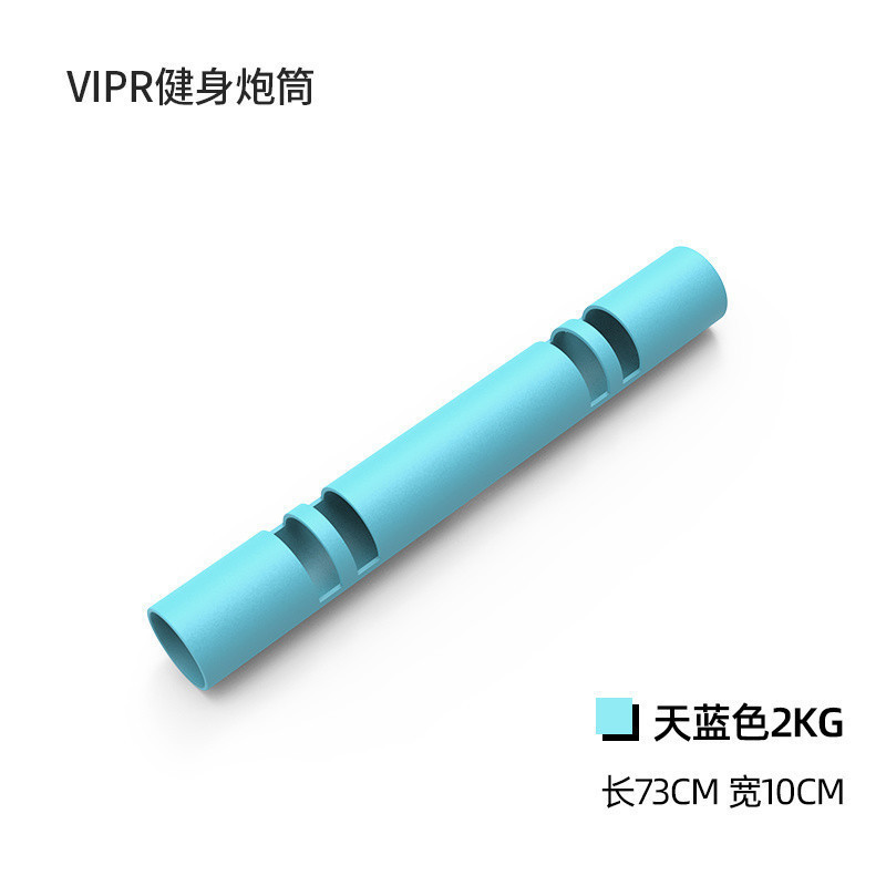 iG1 multifuncional cañón núcleo entrenamiento de acondicionamiento físico TPR yoga ejercicio de peso equipo de educación privada energía VIPR ajustable