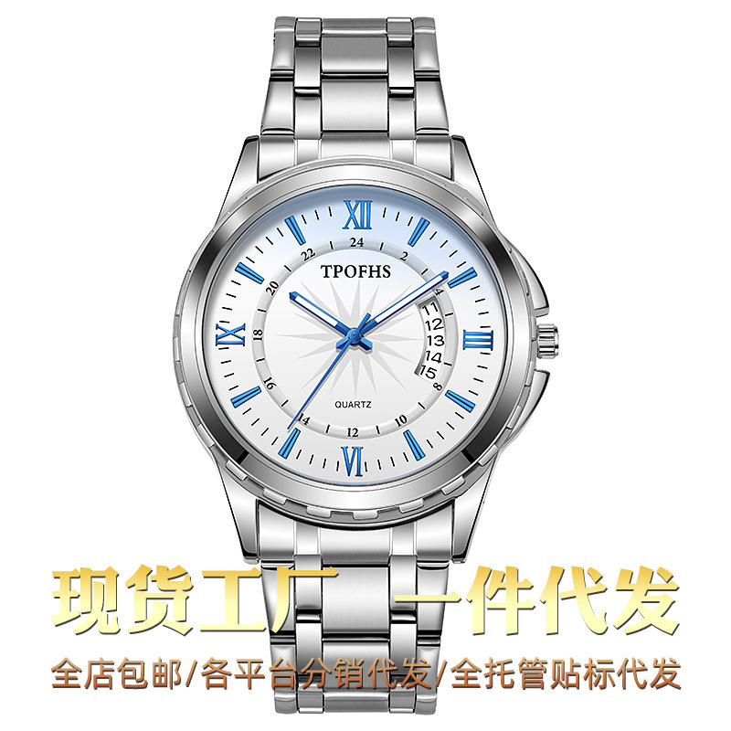 Modia Internet Celebrity Men's Watch Xiaohongshu Blue Light Quartz Watch Calendar Stainless Steel Watch Men's High-End