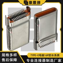 �A���_ TypeC 24P ���N���^ 8.8/11/12/13.5 ���욤�o�p ���_���