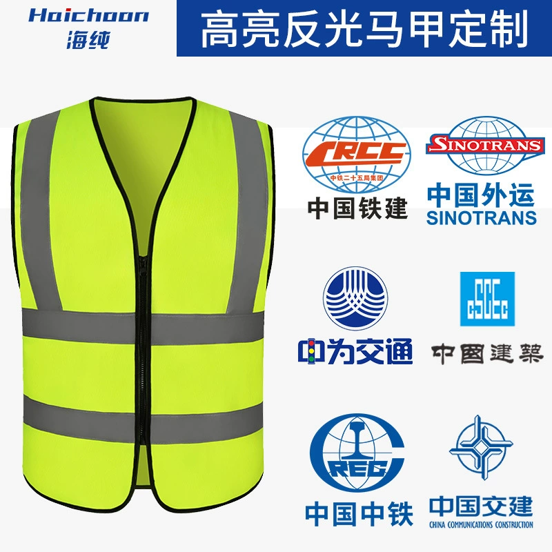Светоотражающий жилет безопасности жилет на заказ