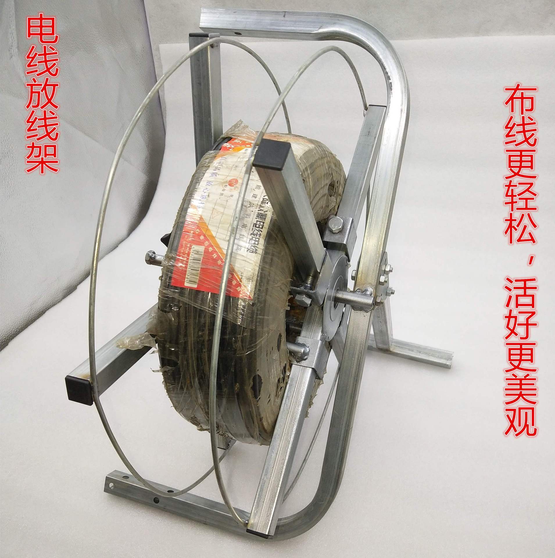 打盘卷线打捆线绕缆架缠线器bv电源线光纤网线监控架