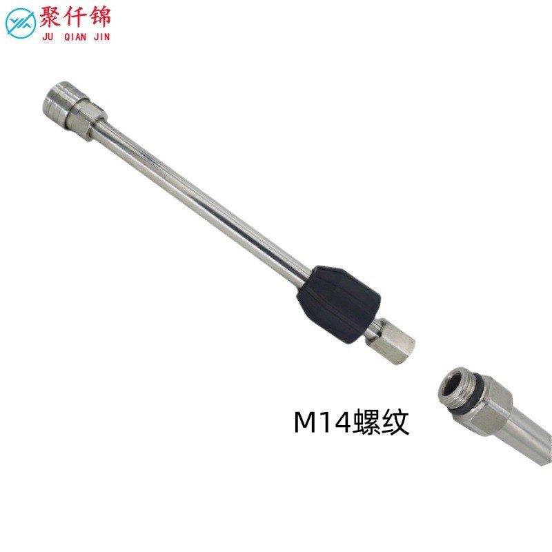 Stainless steel high-pressure washer water gun accessories, car wash water gun head, extension rod, 1/4 quick-connect fitting