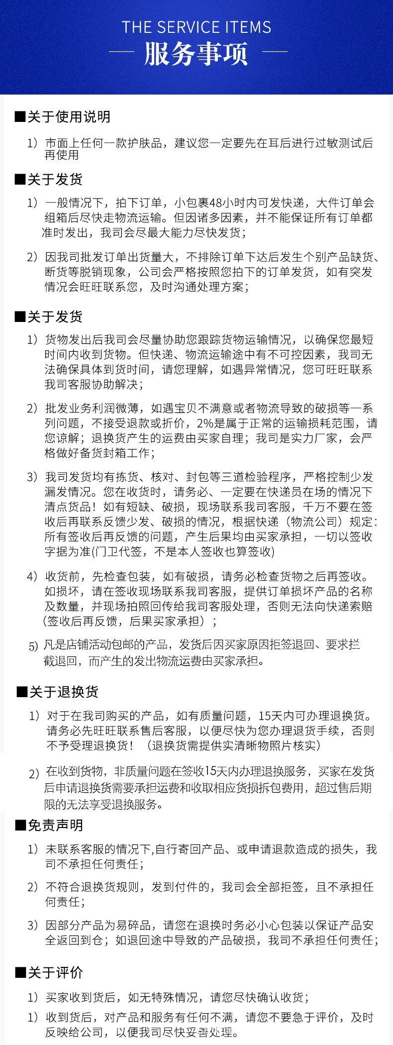 一键复制_20211216154507