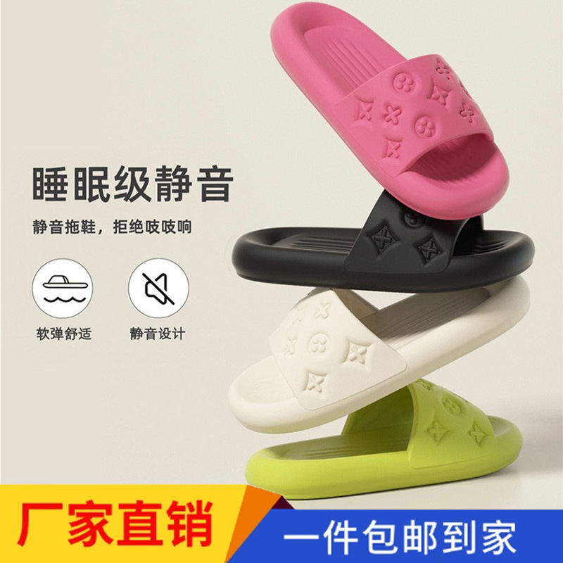 Summer new outdoor soft bottom EVA slippers non-slip deodorant mute flat slippers bathroom couple wholesale shoes for women Summer new outdoor soft bottom EVA slippers non-slip deodorant mute flat slippers bathroom couple wholesale shoes for women