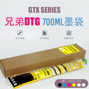 �����ֵ�GTX4ϵ��DTG��ӡī��700MLīˮ��ā�ɫ�����߶�߀ԭɫ��