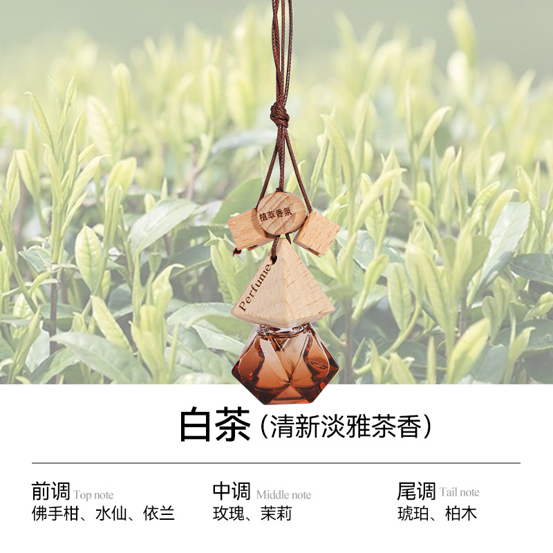 E56298-2 오일리 화이트티(상큼하고 우아한 차향) 핫추천)