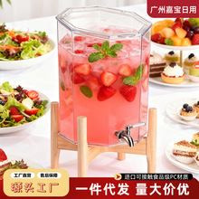 带龙头饮料桶12L自助餐果汁鼎水果茶可乐桶果汁罐柠檬冷水壶商用