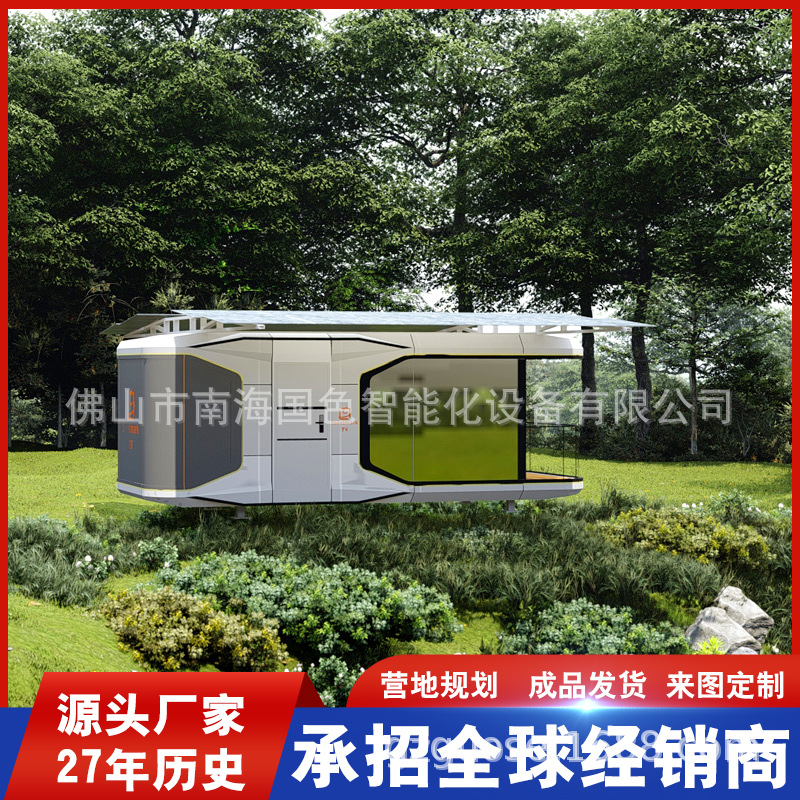 Solar nuevo espacio Hotel miniatura B & B espacio cápsula móvil habitación al aire libre casa Apple almacén salida