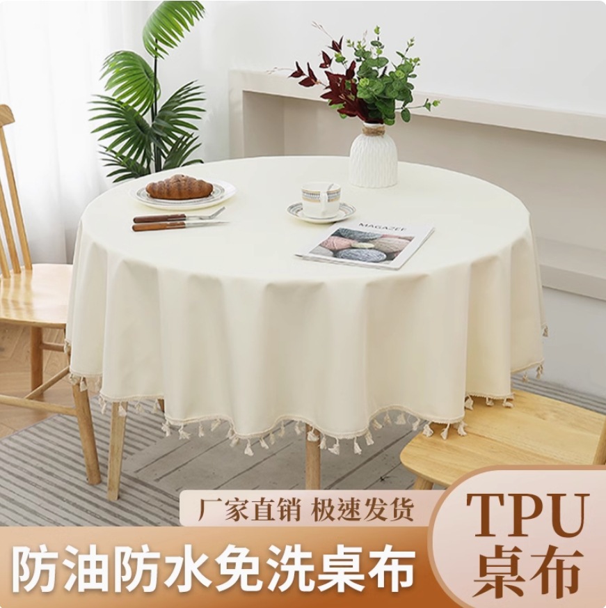 Big Round Tablecloth Japanese Simple Cotton and Linen Fabric Tpu Tablecloth Disposable Waterproof and Oil-proof Rectangular Oil-proof Tablecloth Tablecloth