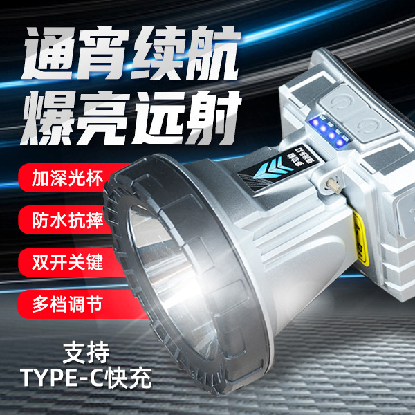 High-Power Waterproof Ultra-Bright Led Head-Mounted Flashlight Field Strong Light Long-Life Lithium Battery Sensor Night Fishing Headlight