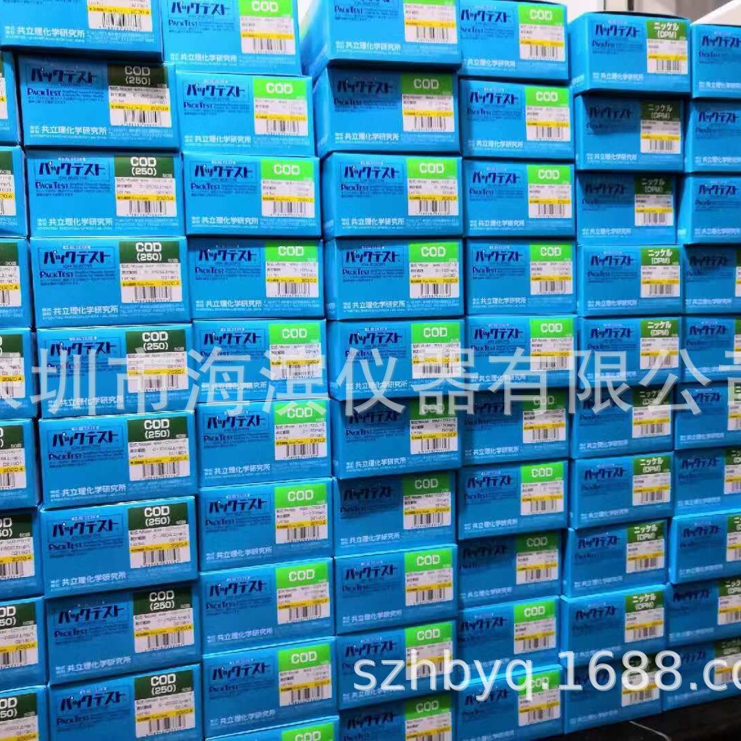 铜离子测试包WAK-CU铜测试包铜试剂盒931037  931237铜测试盒批发