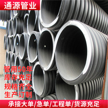 PP高筋增强聚乙烯HDPE缠绕管pp双高筋缠绕增强聚乙烯管內肋增强管