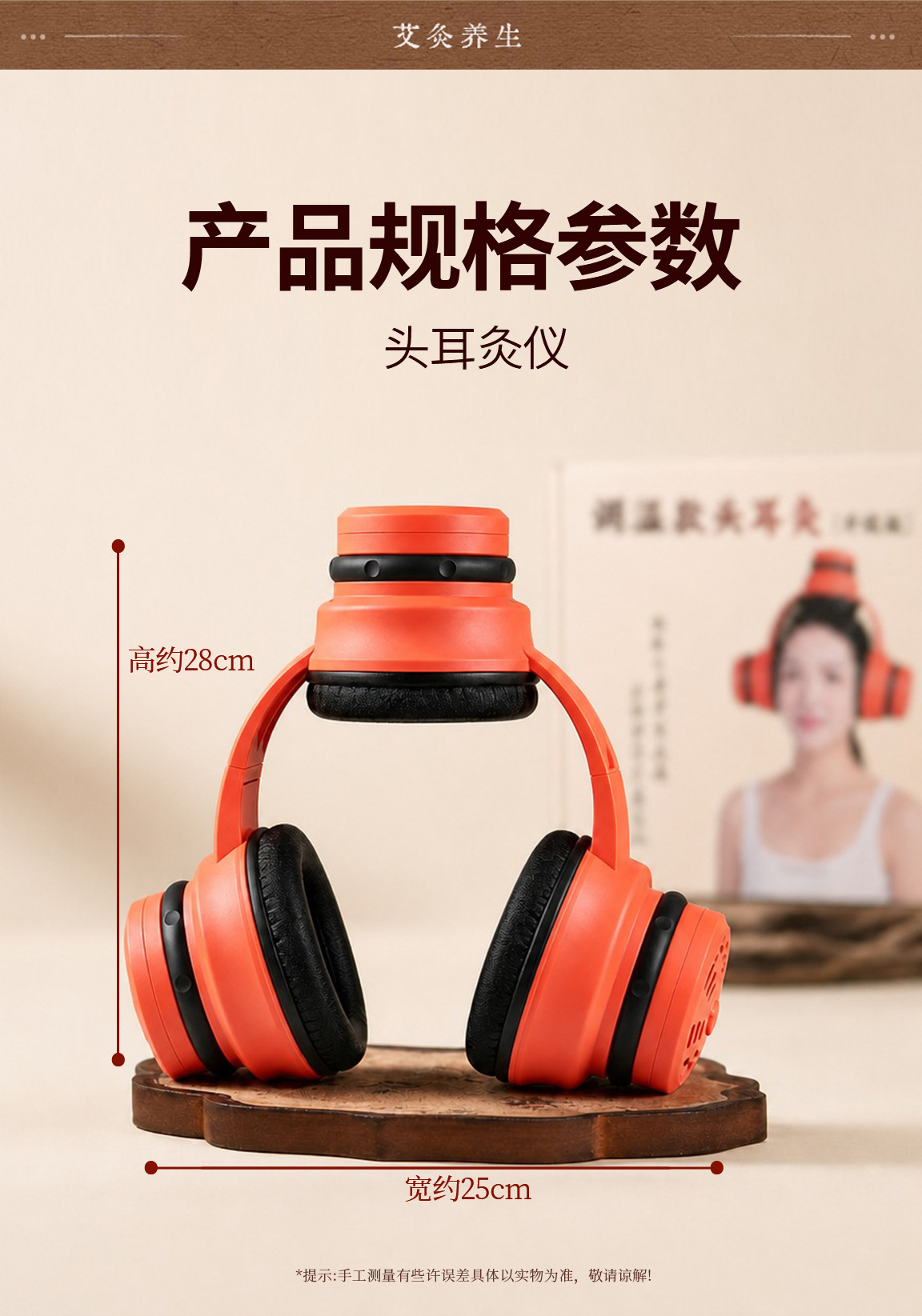 Moxa Stick Set 54 Count Stone Ground Moxibustion Cones for Baihui Ear Warming Therapy Home Use in use