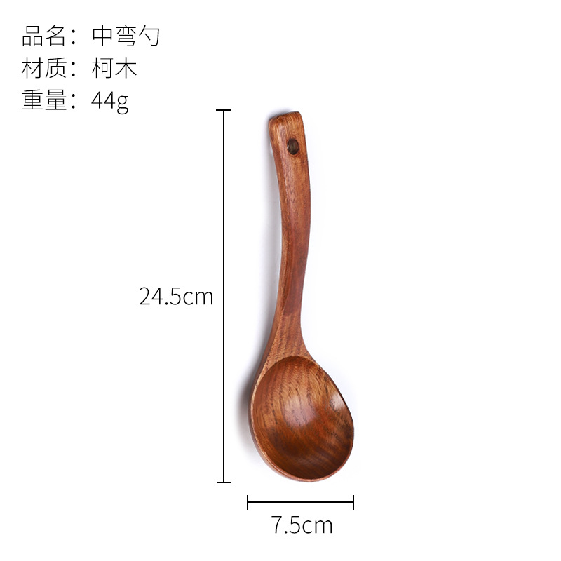 24.5cm x 7.5cm (중간 굽힘)