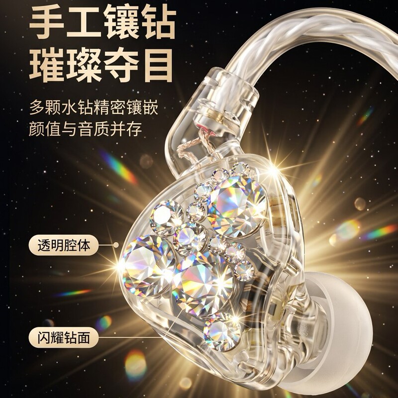 u89 diamond-encrusted monitoring headphones, wired earbuds for singing, gaming sound card, ear-monitoring for hosts, ear accessories