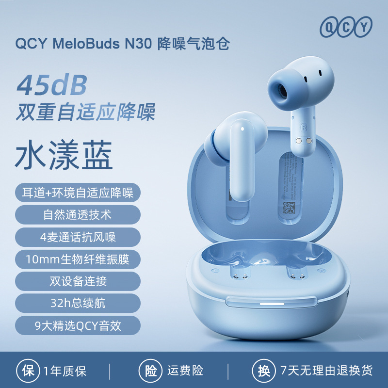 QCY T13真无线蓝牙耳机入耳塞式单双耳运动跑步音乐通话超长续航|undefined