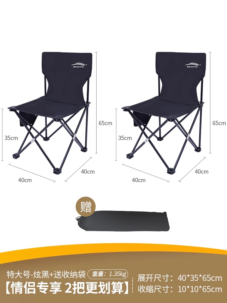 [커플전용, 2인 1세트로 더욱 가성비 좋음] 특대형 - 눈부신 블랙 + (사이드포켓 + 수납가방 포함)