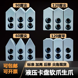 夹头;其他机床附件;卡盘