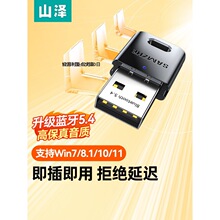 ɽ���{���m����5.4��X̨ʽ�C������ģ�K�l��usb�o���B�Ӷ��C���