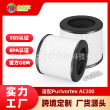 Դ�^���S�m��Purivortex AC300�՚�������Vо����̿���ۉm�^�V�W