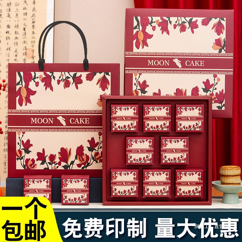 2025新款中秋月饼礼盒包装盒子手提6粒8粒蛋黄酥酒店高档月饼盒|undefined