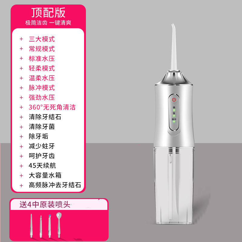 クロスボーダー電動歯リンサー、ポータブル家庭用ウォーターフロッサー、歯間洗浄器、USB|undefined