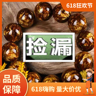 ���S���]��������z�����ִ��к�ɺ��Ѫ������108�w�������5