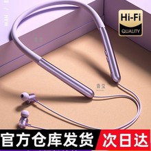 年无线续航头新款磁吸挂颈耳机游戏脖蓝牙2024超长运动入耳式