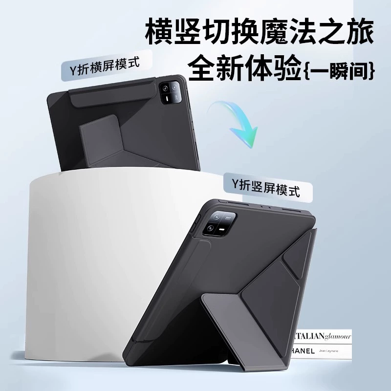 Подходит для Xiaomi Tablet 7 Pro5/6 Защитный чехол 12.4 Ultra 14-дюйм Redmi Redmi POCOPAD12.1
