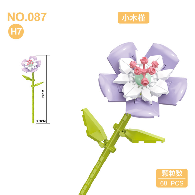 钻马087积木花束小颗粒diy花朵插花居家摆件拼装玩具E-H系列批发|undefined