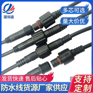 M10 2-4о��ĸ��ˮ�B���� LED���l��Ͳ���ڟ� ��ˮ���^���ղ��^