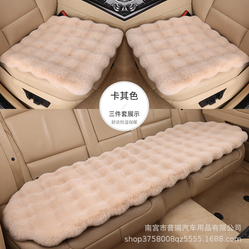 Warm Pad, Qìchē Wool pad - khaki-three-piece-set