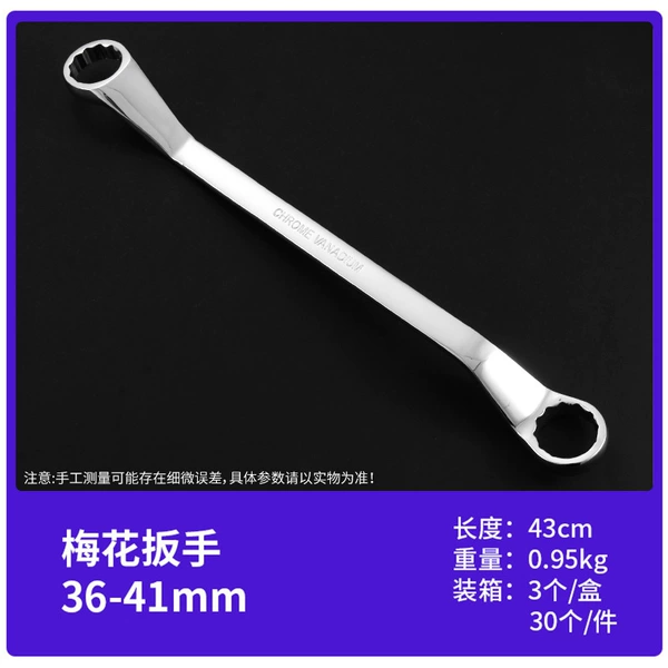 Plum blossom wound 36*41 (one box of 3, one piece 30) 0.95kg