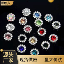 双层水钻diy材料钻石diy材料太阳花手工古风发夹鞋子衣服礼服钻