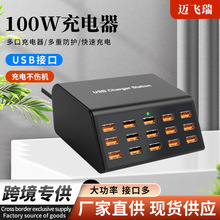 �����15��USB�Ų������ܿ��USB�m�����֙Cͨ��100W