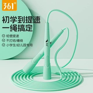 361跳绳儿童小学生专用一年级幼儿园不打结绳子考试健身竞速跳绳