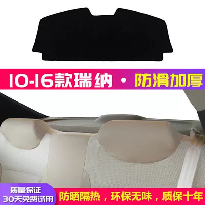 Center Console Sun Protection | Günəş əleyhinə siperlik - rear-window-mat-anti-slip-black-edge-10-16-hyundai-reina