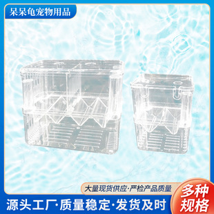 Multifunctional Isolation Box Hatching Box Fish Tank Acrylic Floating Transparent Juvenile Fish Breeding and Feeding Box Incubator
