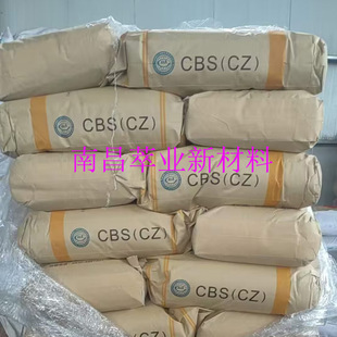 Weilin Rubber ProMoter DPTT(TRA)/ MBT(M)/CBS(CZ) ProMoter