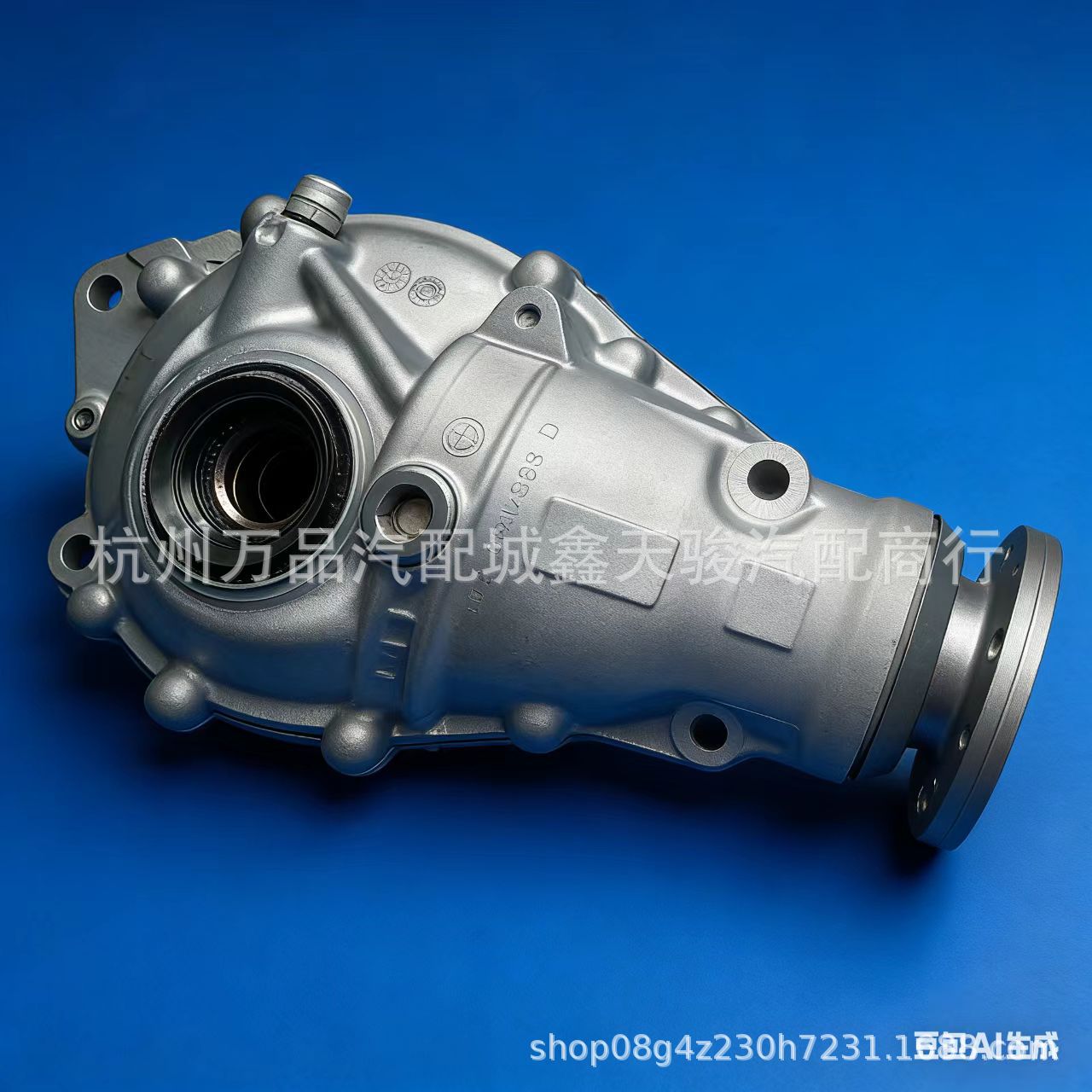 Suitable for Bmw 3 Series Transfer Case Differential 31508635861 31508635860 31507590899