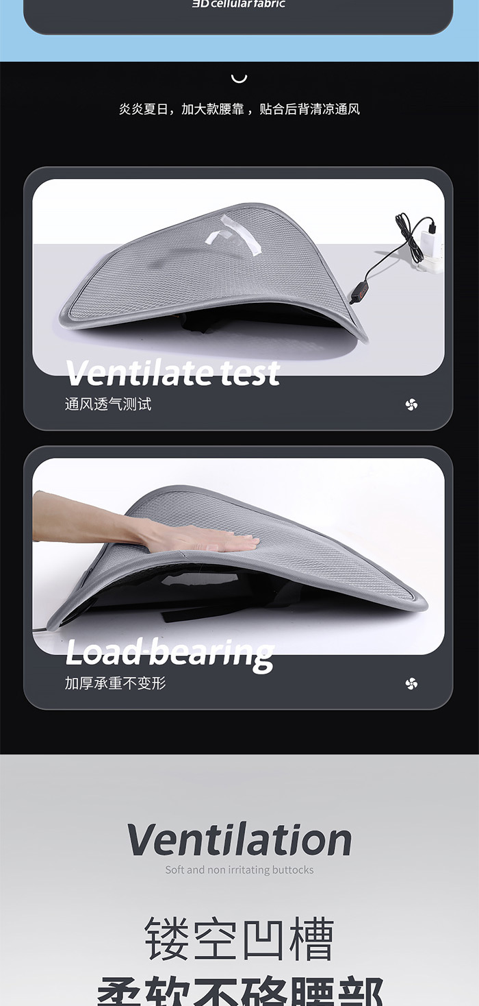 Car Lumbar Cushion with USB Adjustable Air Blowing Feature, Breathable Office Seat Backrest, Long Sitting Ventilation Lumbar Support