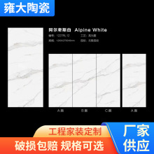 大板岩板瓷砖 1200x2700X6MM现代简约客厅电视背景墙岩板瓷砖批发