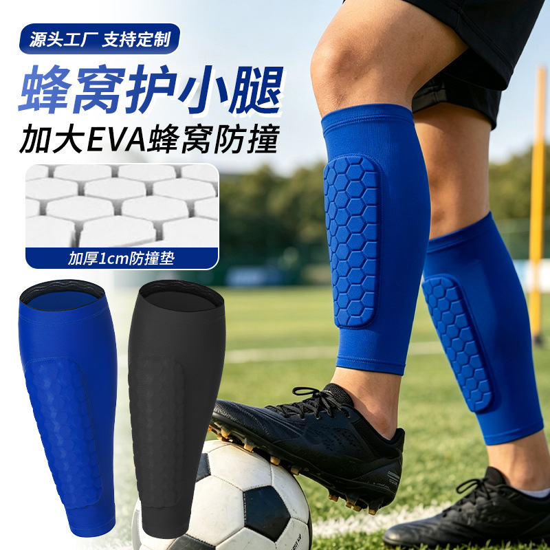 Honeycomb Leg Guards for Football and Skiing, Eva Calf Guards, Shin Guards, Leg Sleeves for Youth Competition, Shin Splints