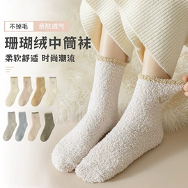 运动休闲棉袜;船袜、隐形袜;睡眠袜