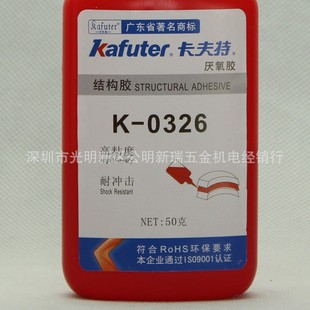 ��Ʒ������K-0326 �����z�Y���z������326늙C�z�ߏ��ȴ����z50g