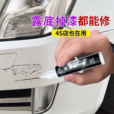 Avtomobil boya qələmləri: pen, scratch remover, polishing wax