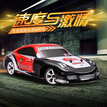 ΰ��K969 1:28�綯����Ư�Ƴ� 2.4Gң�غϽ���̸���ԽҰ�����