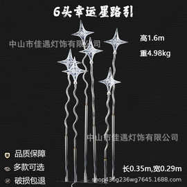 婚庆道具路引灯电镀铁艺婚庆尖珠萌芽圆球路引舞台布置装饰路引灯