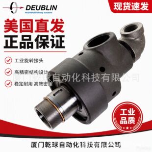 DEUBLIN 755-707-330139  �����sˮ ���� ���D���^